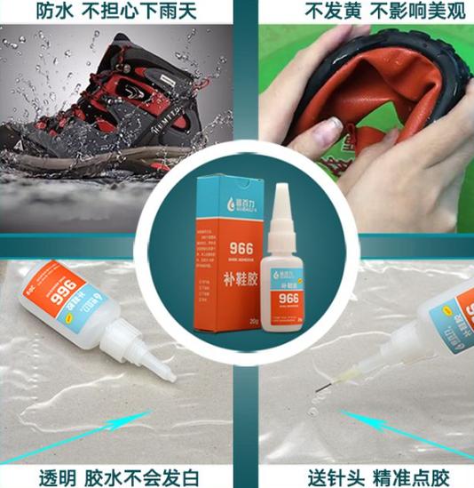 鞋底粘了黏黏糊糊的怎么办图标