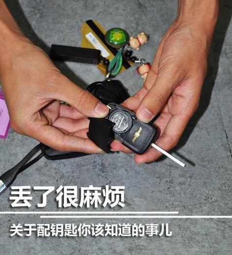 门钥匙丢了,能配原来的钥匙吗缩略图