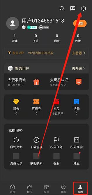 不用实名认证和防沉迷的游戏缩略图