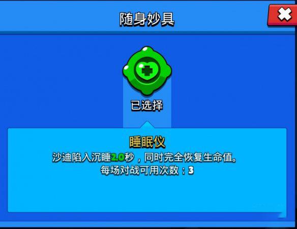 荒野乱斗辅助器游戏模式