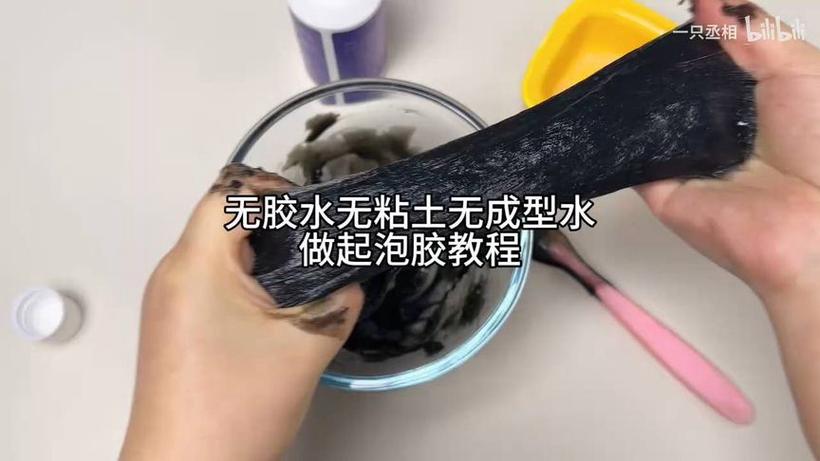 不用胶水可以做橡皮泥吗缩略图