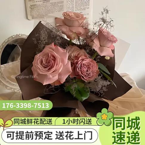 附近花店鲜花店地址(离我最近)游戏截图