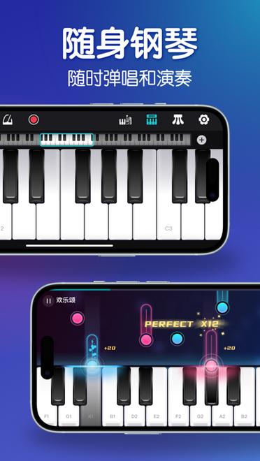 15键钢琴模拟器图标