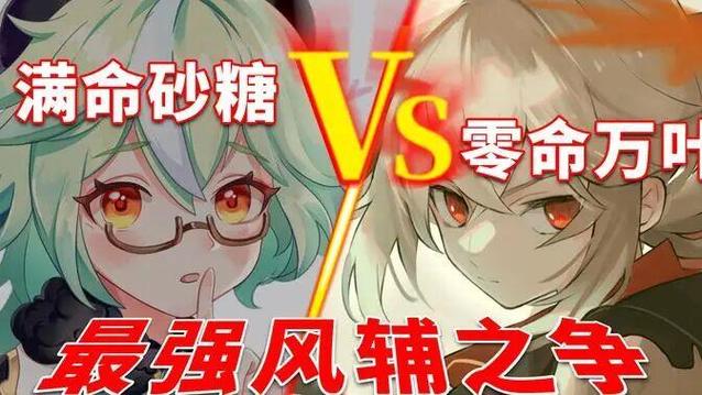 四星朱儁最强阵容缩略图