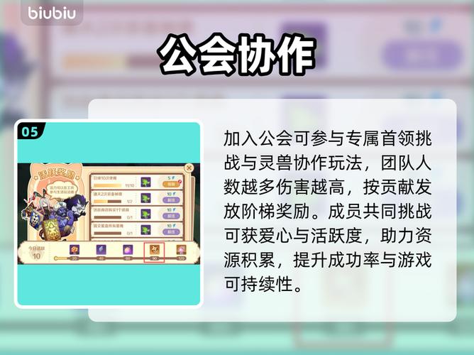 奇幻梦旅人攻略大全缩略图