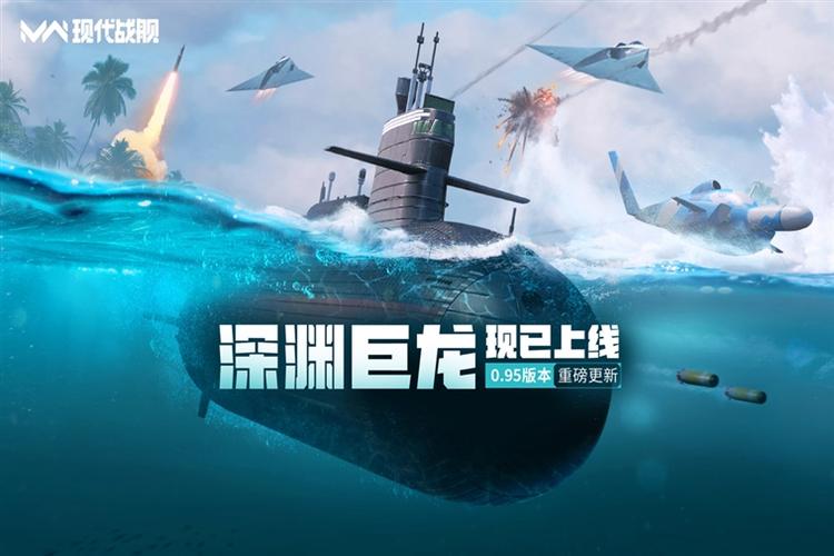 现代战舰破解所有战舰缩略图