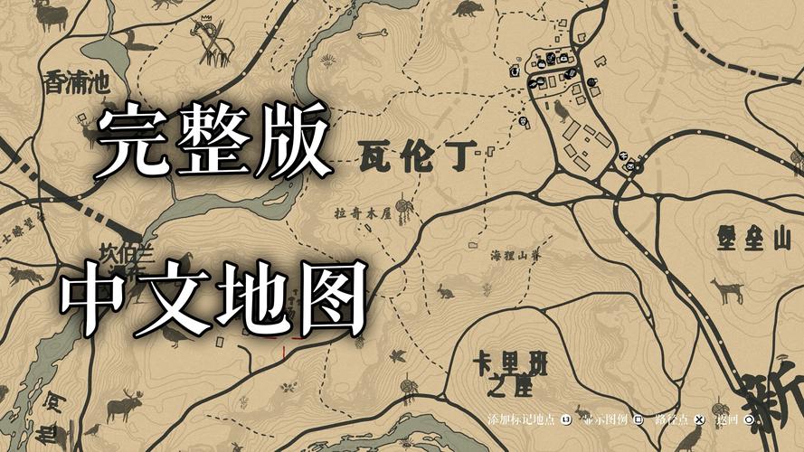 荒野大镖客一共多少章节缩略图