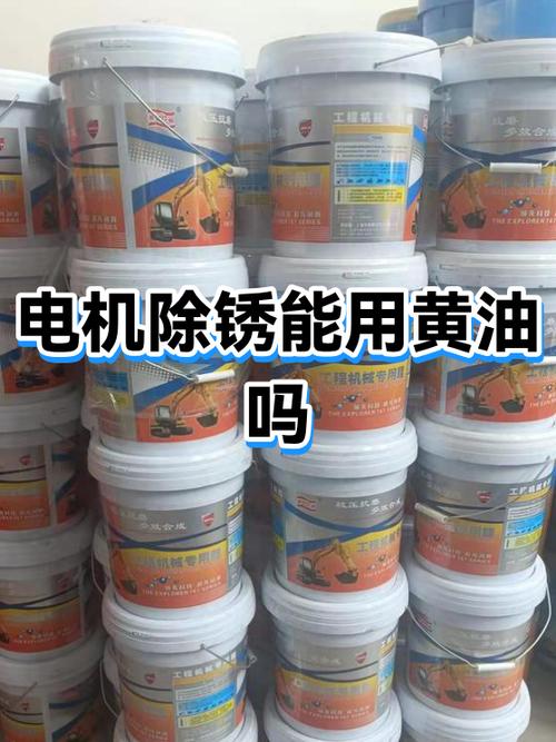 黄油可以除锈吗缩略图