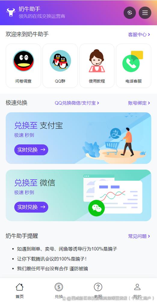 银行绑定自动扣款怎么取消缩略图
