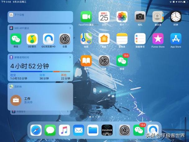 ipad多任务分屏游戏截图