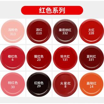 橙红色是什么颜色缩略图