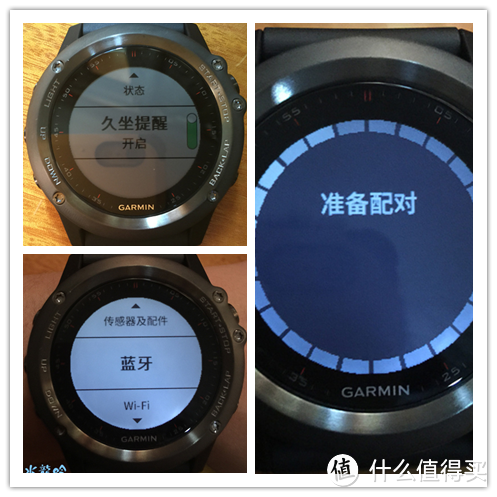 佳明手表fenix3说明书游戏截图