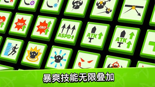 弓箭传说刷装备bug缩略图