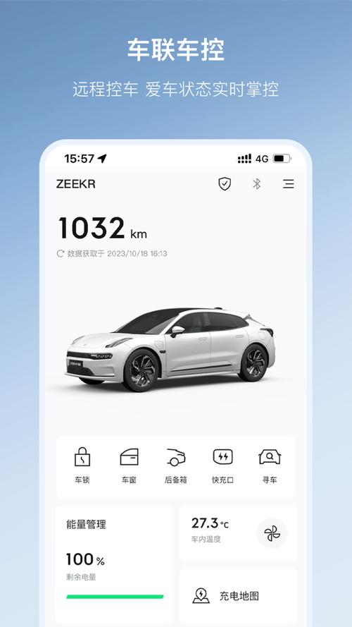极兔app下载安装最新版本更新内容缩略图