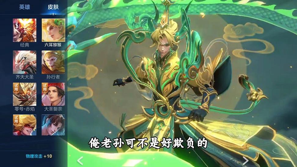 猴子皮肤图片高清缩略图