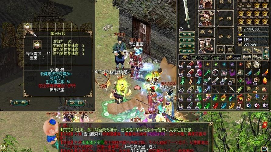刀剑英雄怀旧版单机游戏截图