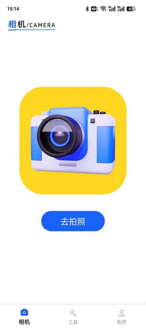 下载手机相机并安装缩略图