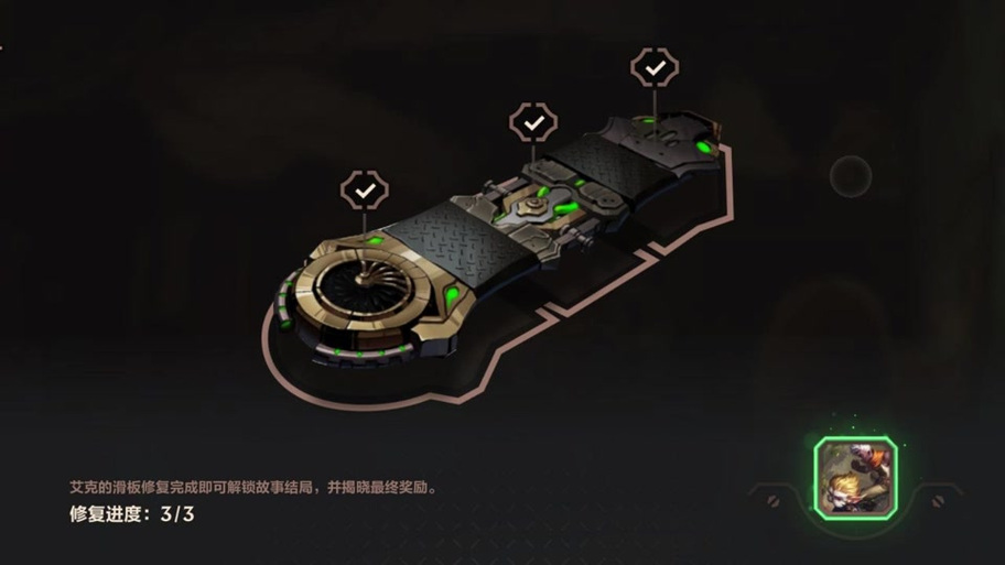英雄联盟任务游戏截图
