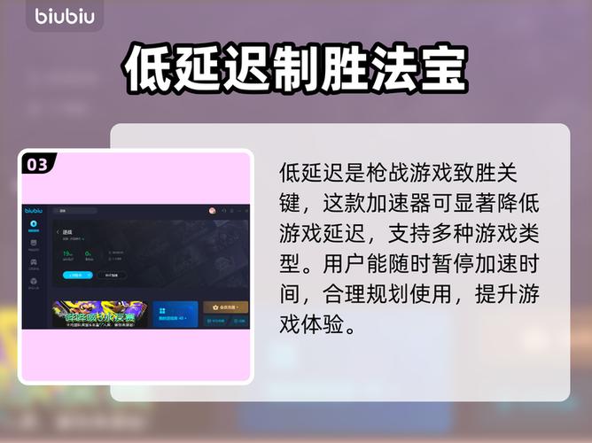 逆战玩起来不流畅怎么办游戏截图