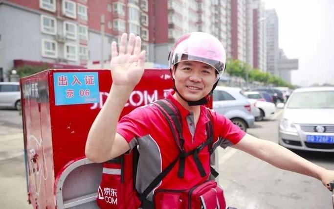 京东地址管理怎么看手机号缩略图