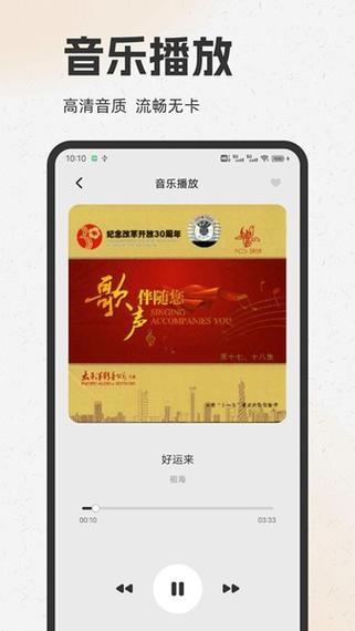 酷狗音乐听歌也收费了怎么办缩略图