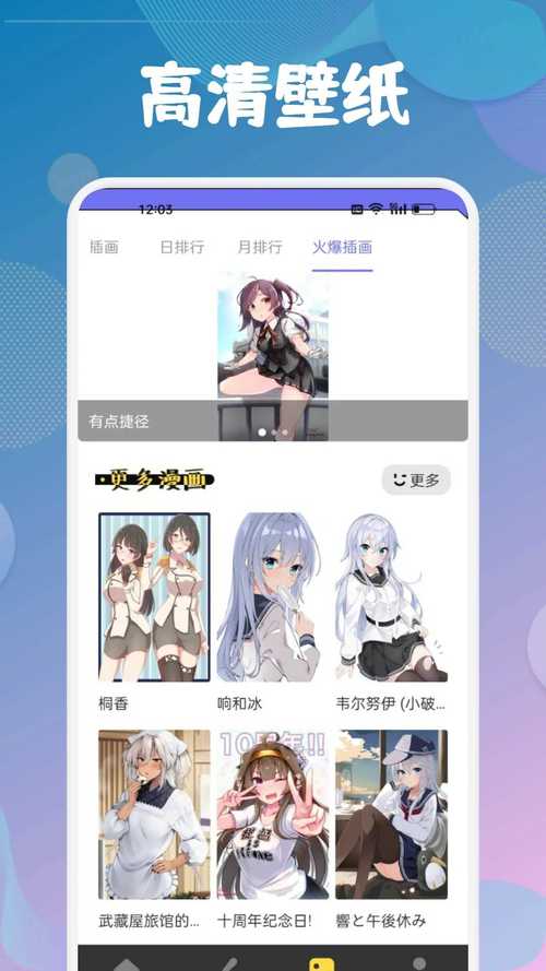 jm2undefined版缩略图