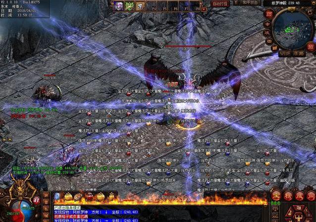 上古卷轴魔法mod缩略图