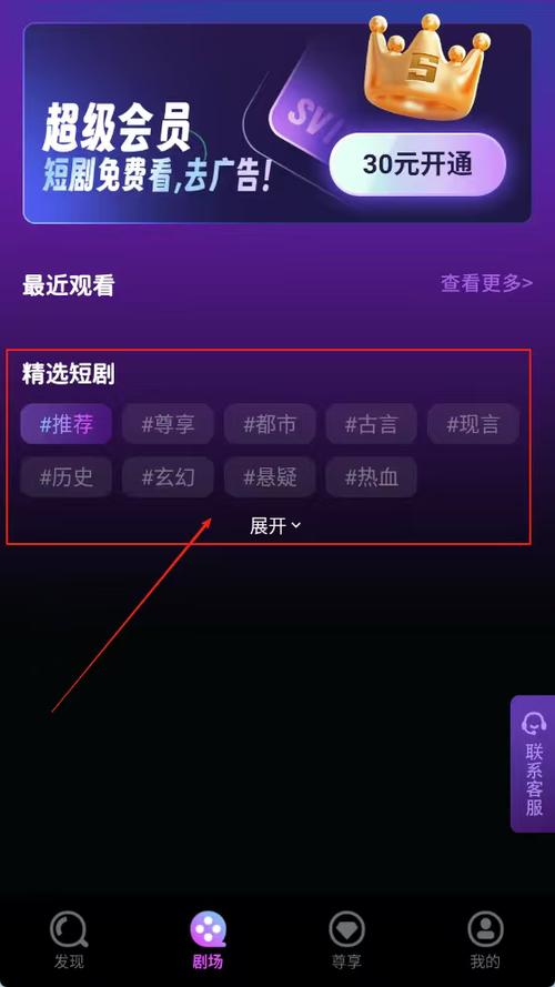 泡泡app下载安卓最新版本1.5.6缩略图