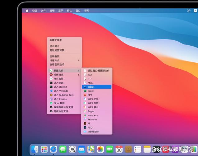 mac清除所有数据缩略图