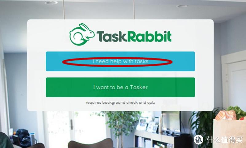 tasker中文版官网缩略图