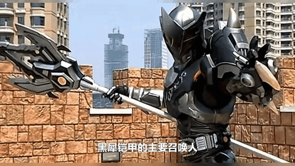 铠甲勇士黑犀铠甲武器缩略图