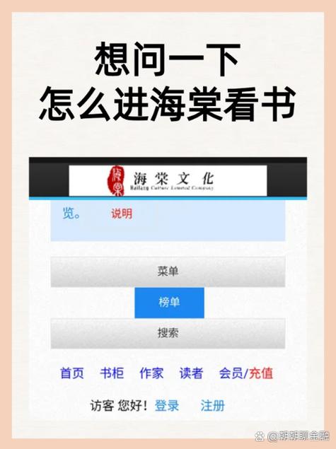 小说阅读网官方入口游戏截图