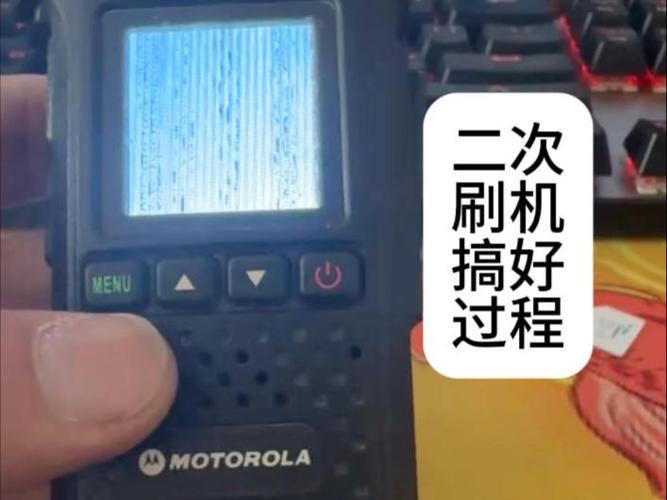 摩托罗拉卡刷机教程缩略图