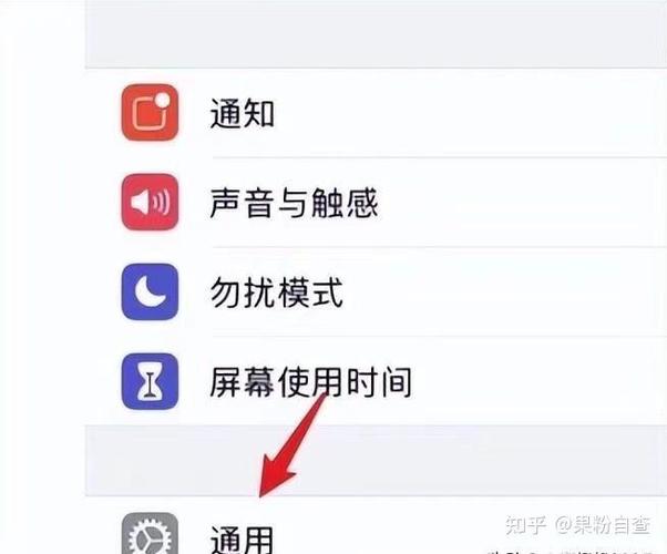 苹果11双击唤醒屏幕怎么设置缩略图