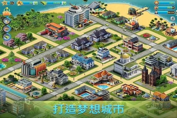 模拟城市中文网最新消息缩略图