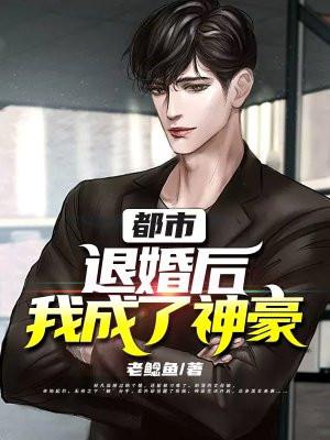 林云小说最新章节更新缩略图