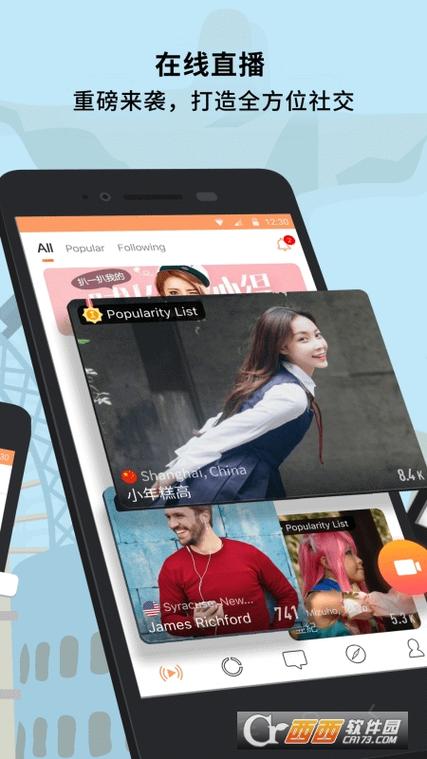 软件hellopal官方网站缩略图