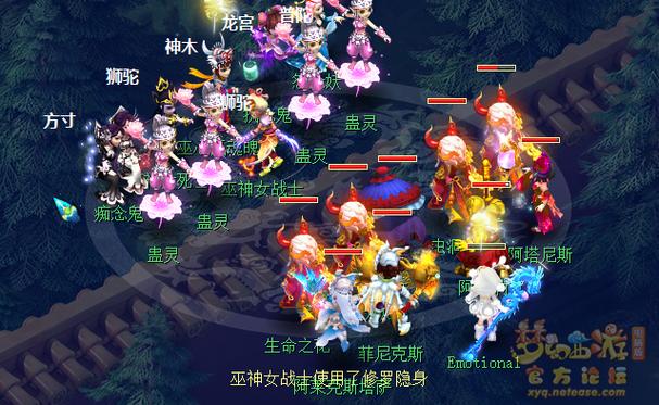 梦幻飞升渡劫后什么门派好玩缩略图