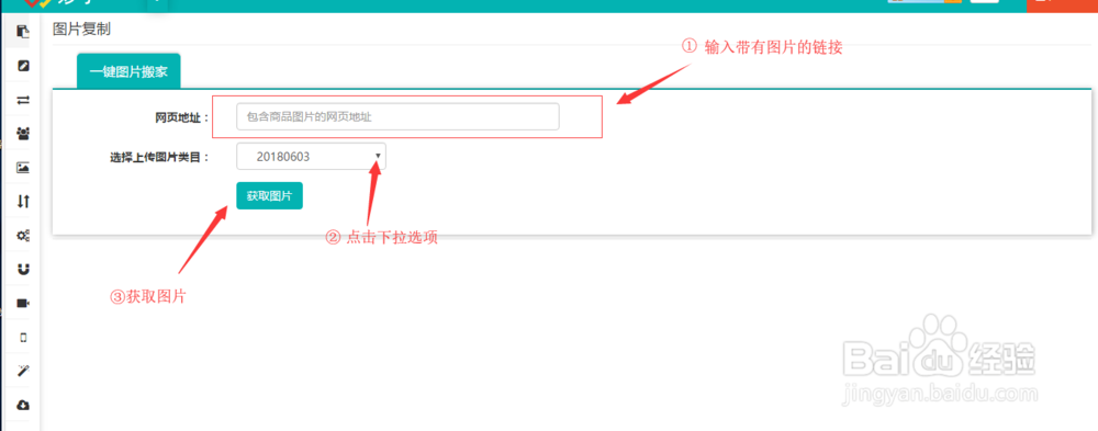 粘贴复制链接游戏截图