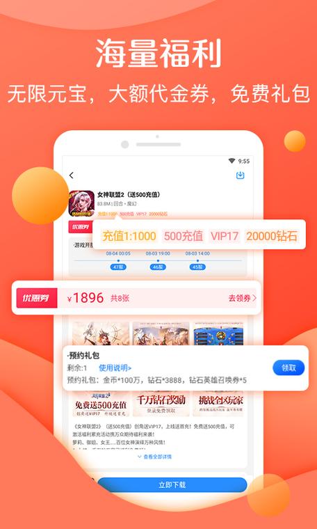 h5网页版缩略图