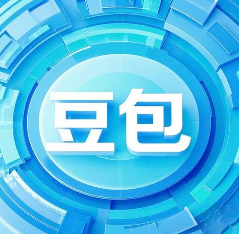 跟豆包类似的软件有哪些?缩略图
