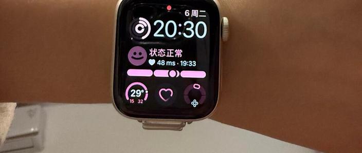 苹果手表se型号游戏截图