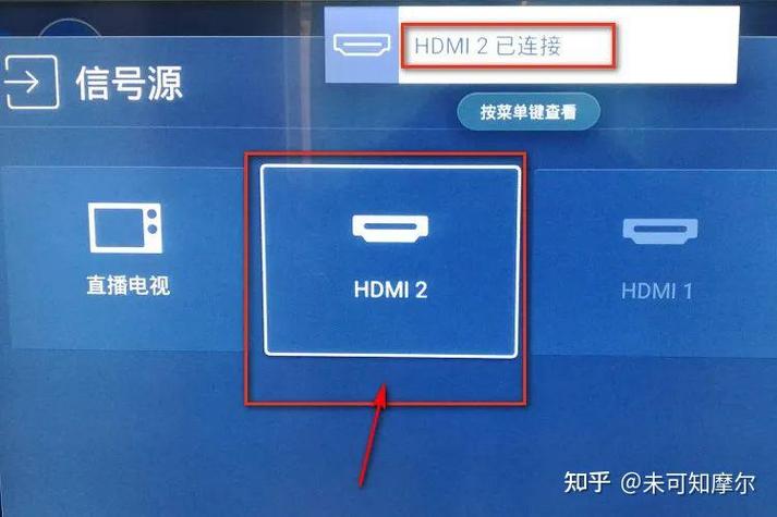 hdmi连接显示器无信号缩略图