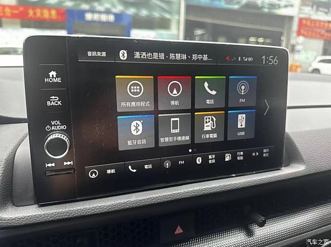CarPlay车机端下载游戏截图