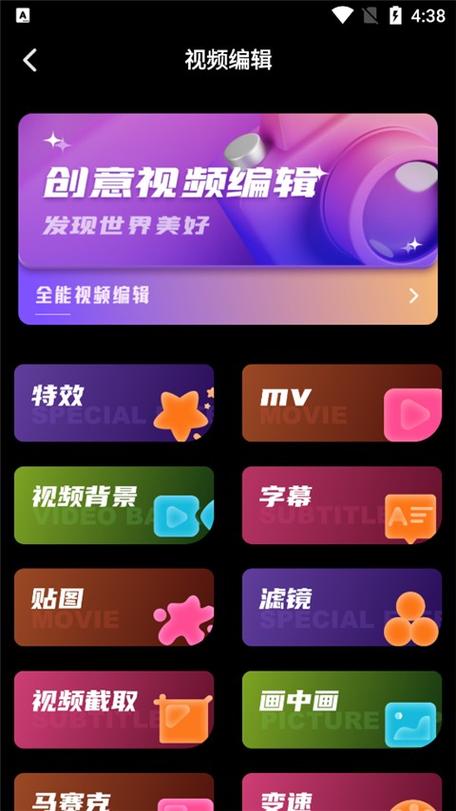 dazz相机安卓下载破解版缩略图