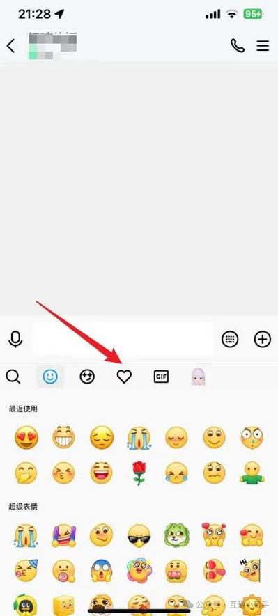 如何恢复qq表情图片缩略图
