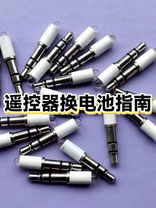 遥控器电池后盖打不开怎么办缩略图