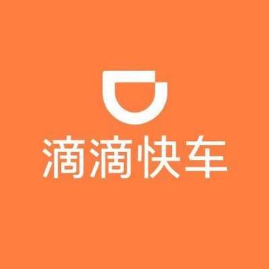 滴滴车主官方缩略图