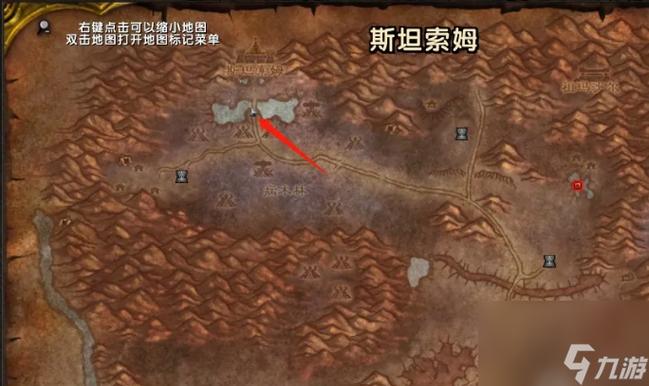 魔兽世界西拉链在哪里缩略图