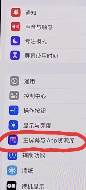 如何关闭全局搜索?缩略图